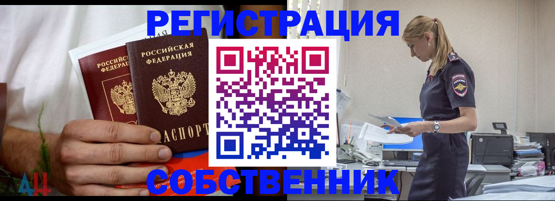 регистрация для дет. сада в Сертолово